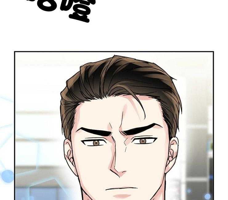 办公室伴侣（第一季） 第66话 来抓你 第45页