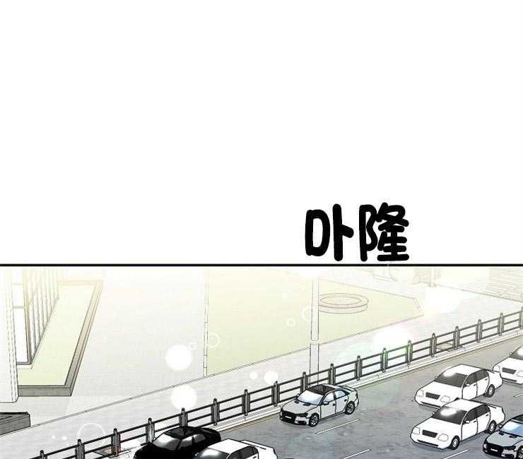 办公室伴侣（第一季） 第66话 来抓你 第8页
