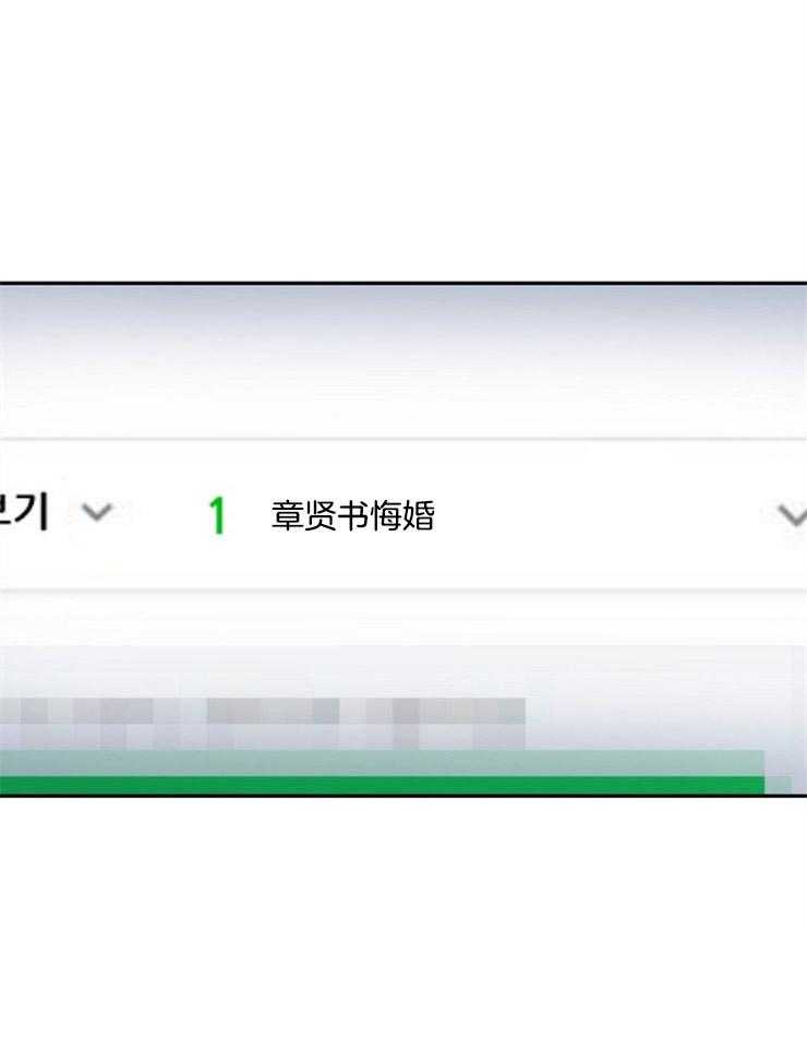 办公室伴侣（第一季） 第65话 试图离开 第19页