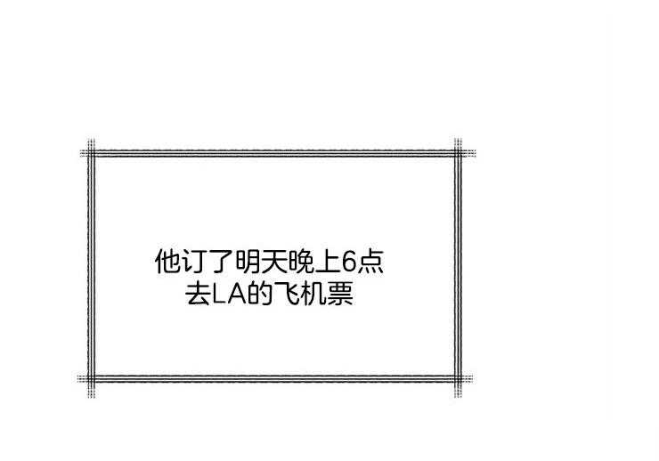 办公室伴侣（第一季） 第65话 试图离开 第31页