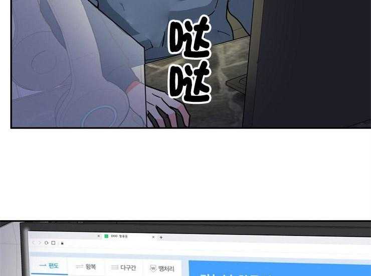 办公室伴侣（第一季） 第65话 试图离开 第5页