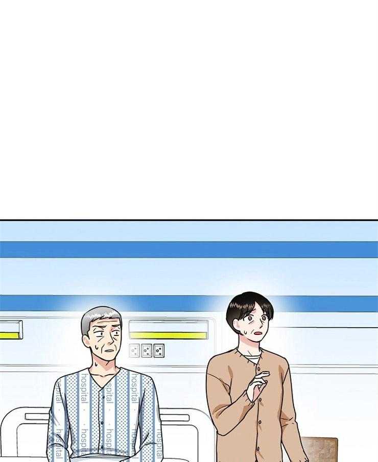 办公室伴侣（第一季） 第63话 生气 第27页