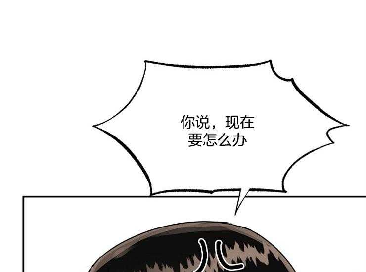 办公室伴侣（第一季） 第63话 生气 第29页