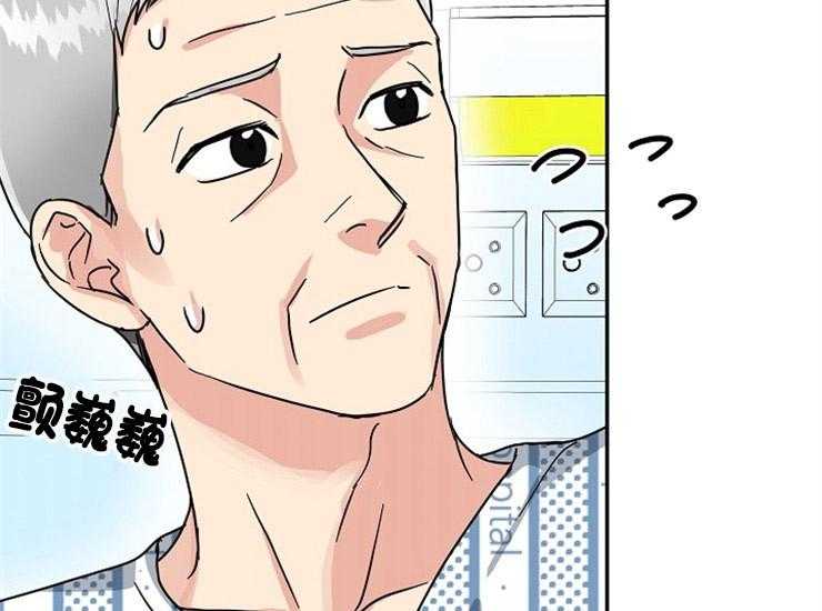 办公室伴侣（第一季） 第63话 生气 第32页