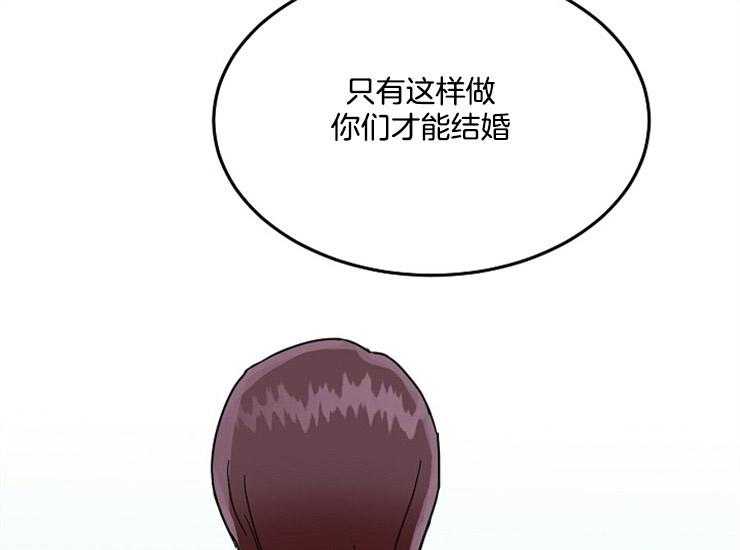 办公室伴侣（第一季） 第63话 生气 第9页