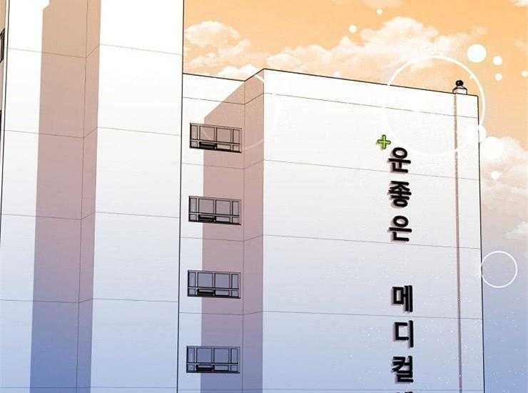 办公室伴侣（第一季） 第62话 欺骗 第2页