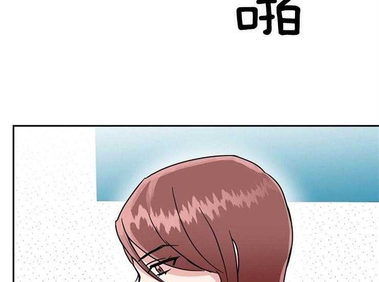办公室伴侣（第一季） 第62话 欺骗 第5页