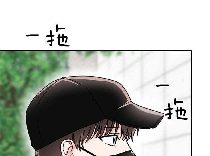 办公室伴侣（第一季） 第61话 躲藏 第28页