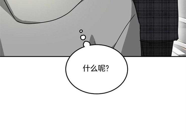 办公室伴侣（第一季） 第61话 躲藏 第32页