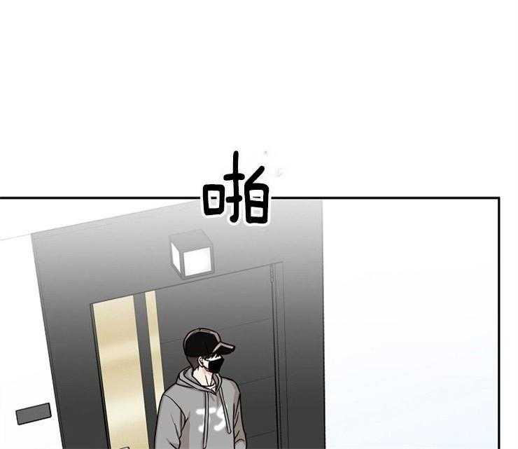 办公室伴侣（第一季） 第61话 躲藏 第5页
