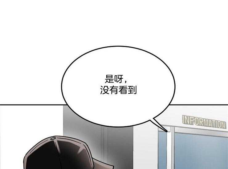 办公室伴侣（第一季） 第61话 躲藏 第9页