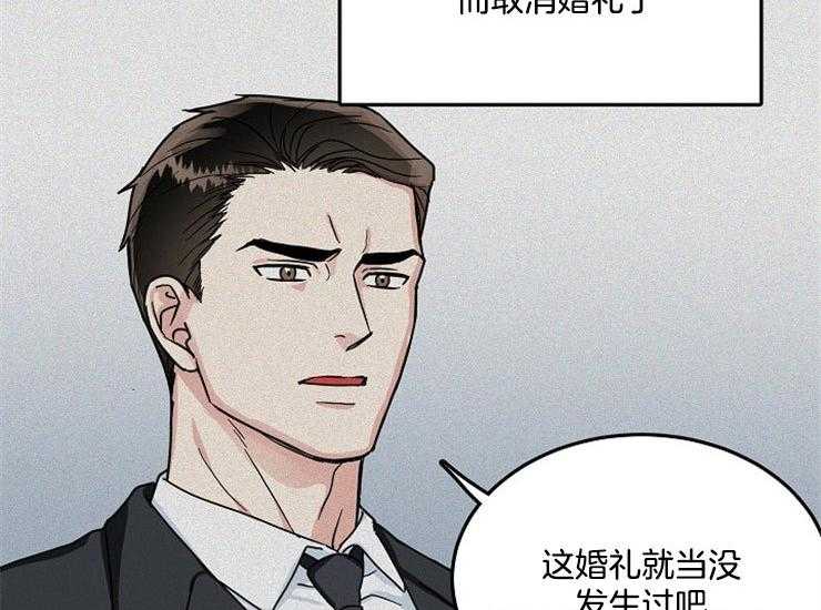 办公室伴侣（第一季） 第60话 一定要找到他 第41页