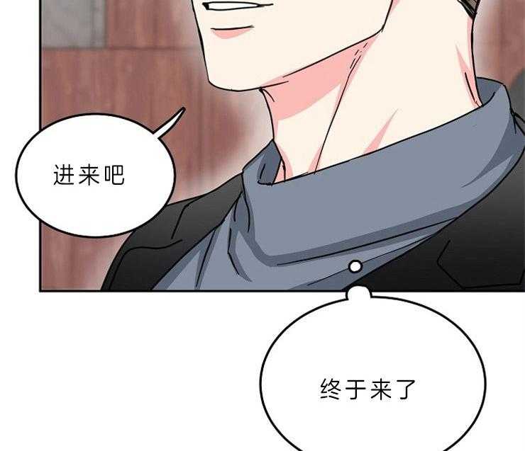 办公室伴侣（第一季） 第59话 辞职书 第2页