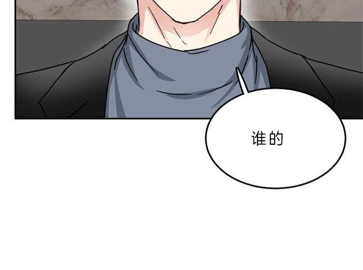 办公室伴侣（第一季） 第59话 辞职书 第17页