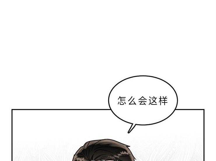 办公室伴侣（第一季） 第59话 辞职书 第20页