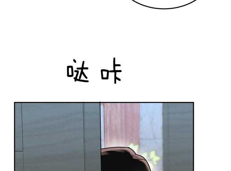 办公室伴侣（第一季） 第59话 辞职书 第3页