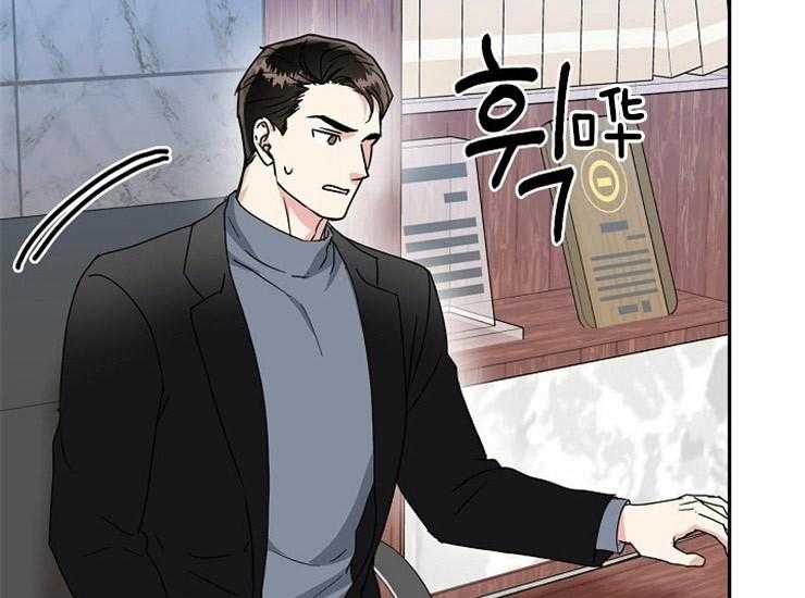 办公室伴侣（第一季） 第59话 辞职书 第23页