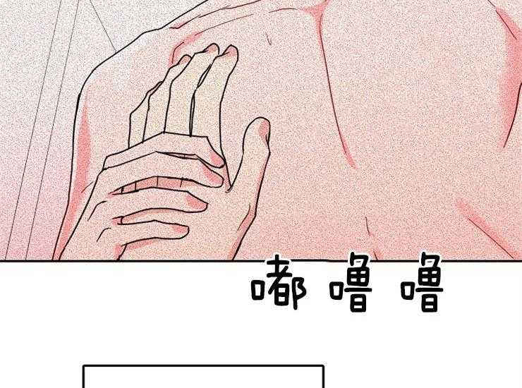 办公室伴侣（第一季） 第59话 辞职书 第28页