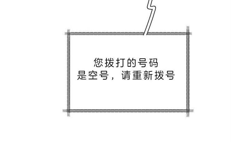 办公室伴侣（第一季） 第59话 辞职书 第31页