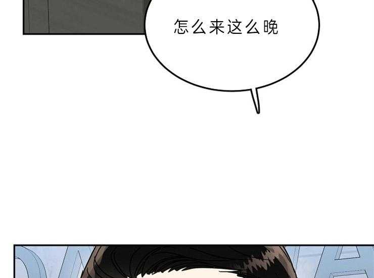 办公室伴侣（第一季） 第59话 辞职书 第5页