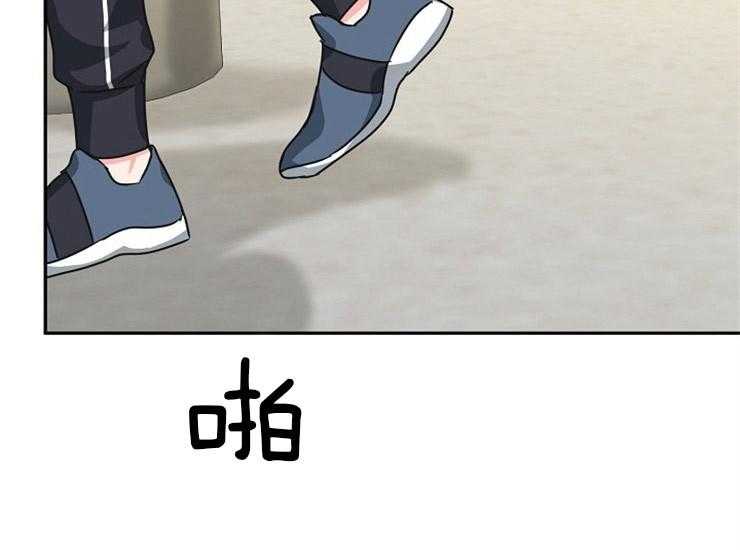 办公室伴侣（第一季） 第59话 辞职书 第46页