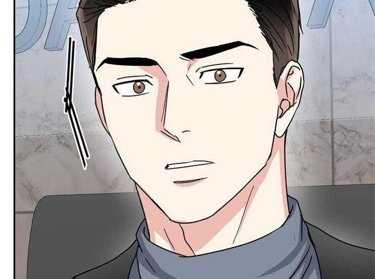 办公室伴侣（第一季） 第59话 辞职书 第6页