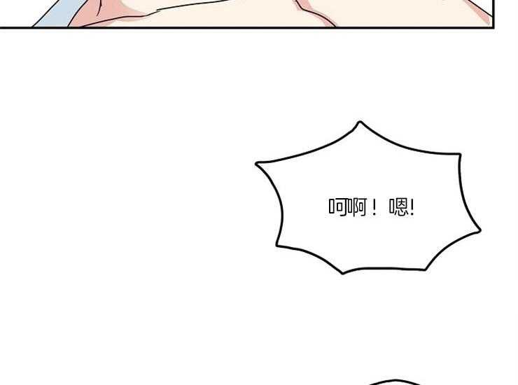 办公室伴侣（第一季） 第56话 对不起 第27页
