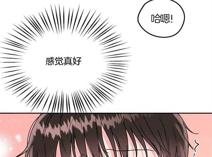 办公室伴侣（第一季） 第56话 对不起 第28页