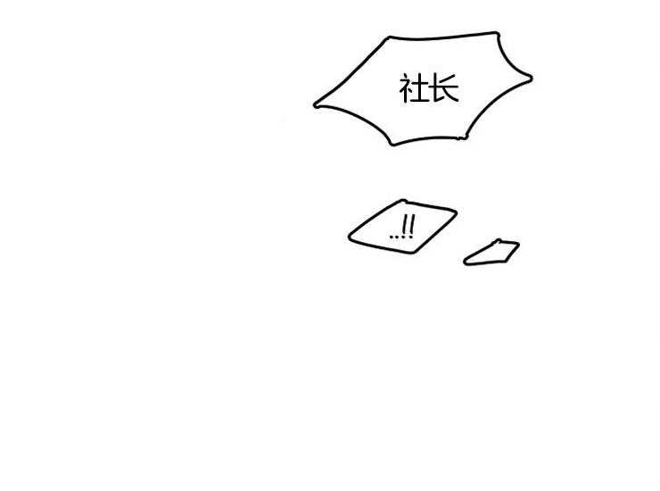 办公室伴侣（第一季） 第56话 对不起 第37页