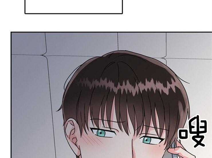办公室伴侣（第一季） 第56话 对不起 第44页