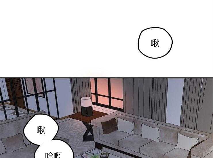 办公室伴侣（第一季） 第55话 突然干什么 第35页