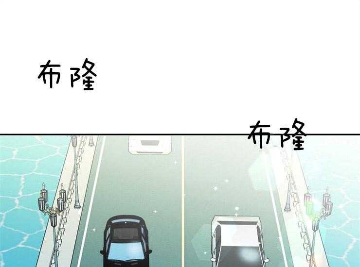 办公室伴侣（第一季） 第54话 计划着离开 第35页