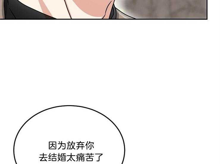 办公室伴侣（第一季） 第50话 取消 第40页