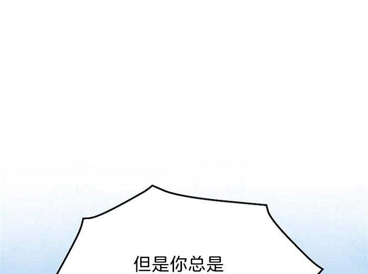 办公室伴侣（第一季） 第50话 取消 第49页
