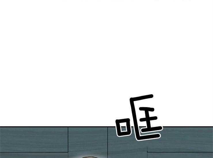 办公室伴侣（第一季） 第50话 取消 第6页