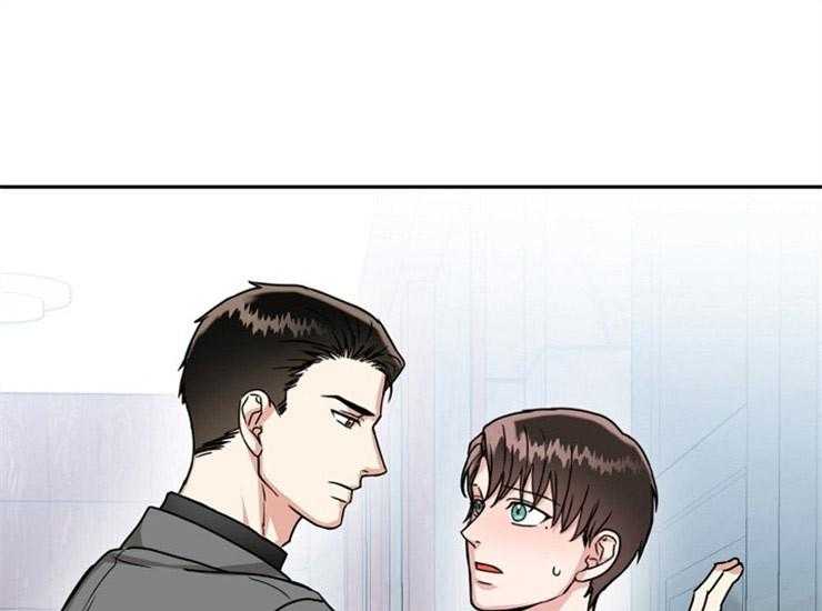 办公室伴侣（第一季） 第49话 到底为止吧 第1页
