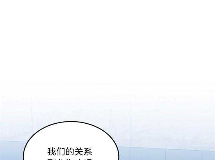 办公室伴侣（第一季） 第49话 到底为止吧 第29页