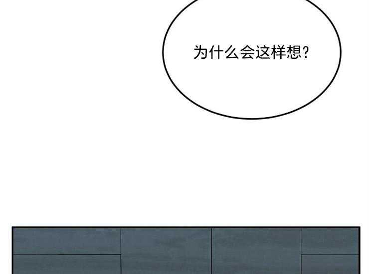 办公室伴侣（第一季） 第49话 到底为止吧 第41页