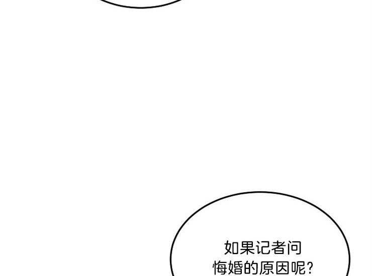 办公室伴侣（第一季） 第49话 到底为止吧 第6页