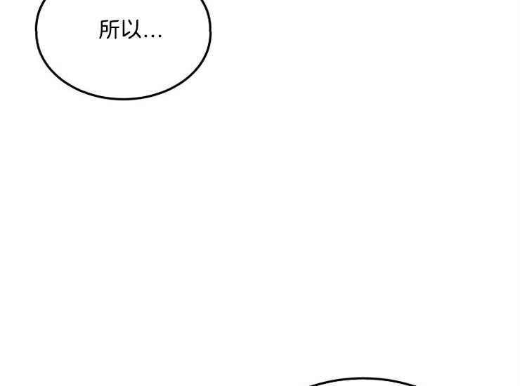 办公室伴侣（第一季） 第49话 到底为止吧 第9页