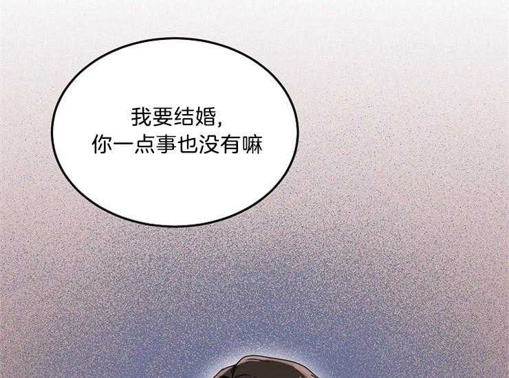 办公室伴侣（第一季） 第48话 不会放开你 第1页