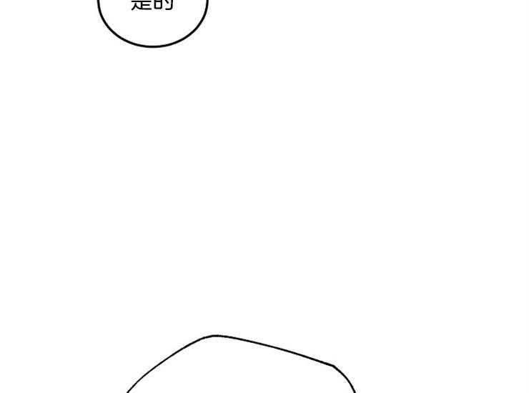 办公室伴侣（第一季） 第48话 不会放开你 第11页