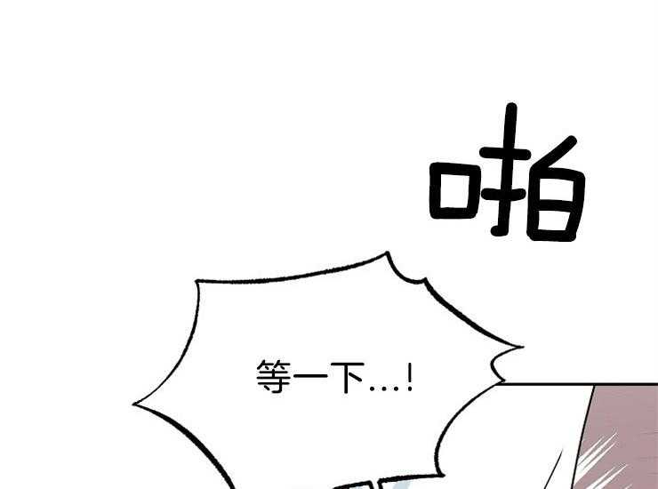 办公室伴侣（第一季） 第48话 不会放开你 第32页