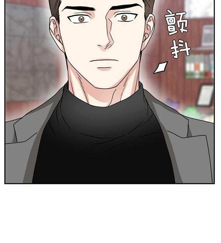 办公室伴侣（第一季） 第48话 不会放开你 第6页