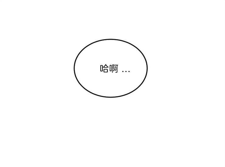 办公室伴侣（第一季） 第47话 你没事吗 第1页