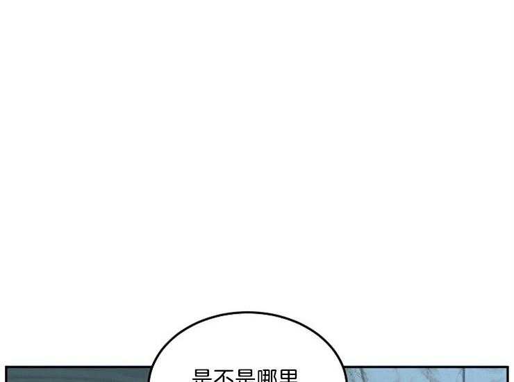 办公室伴侣（第一季） 第47话 你没事吗 第12页