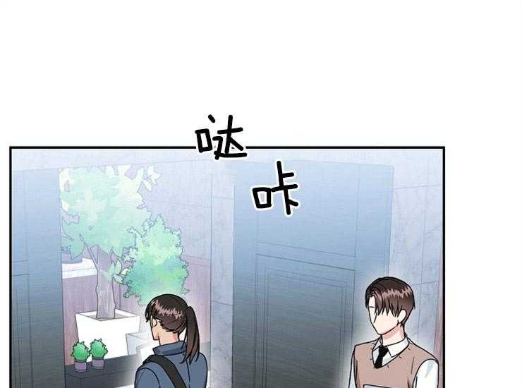 办公室伴侣（第一季） 第47话 你没事吗 第37页