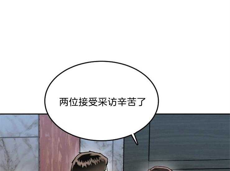 办公室伴侣（第一季） 第47话 你没事吗 第39页