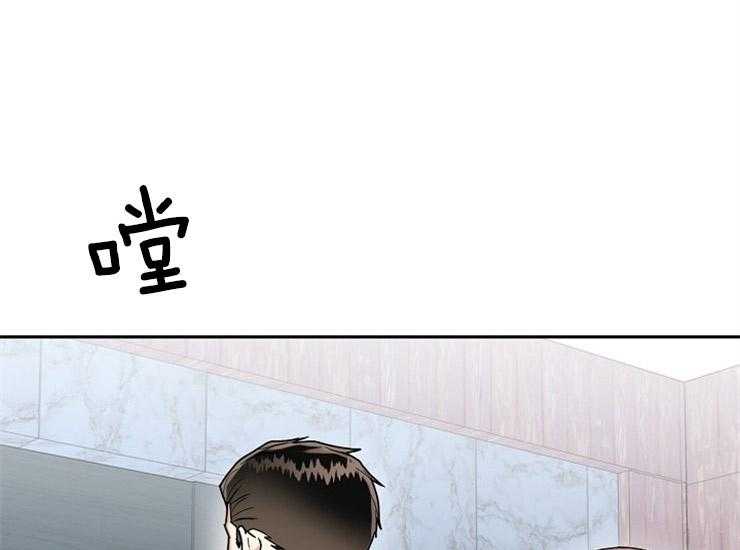办公室伴侣（第一季） 第47话 你没事吗 第51页
