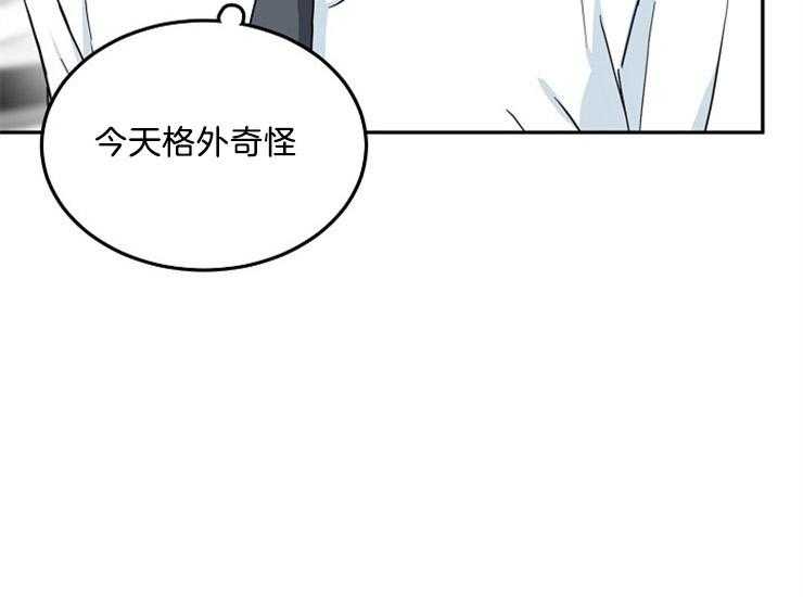 办公室伴侣（第一季） 第45话 祝贺你 第17页